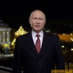Россияне создали петицию «Новый год без Владимира Путина» на сайте change.org