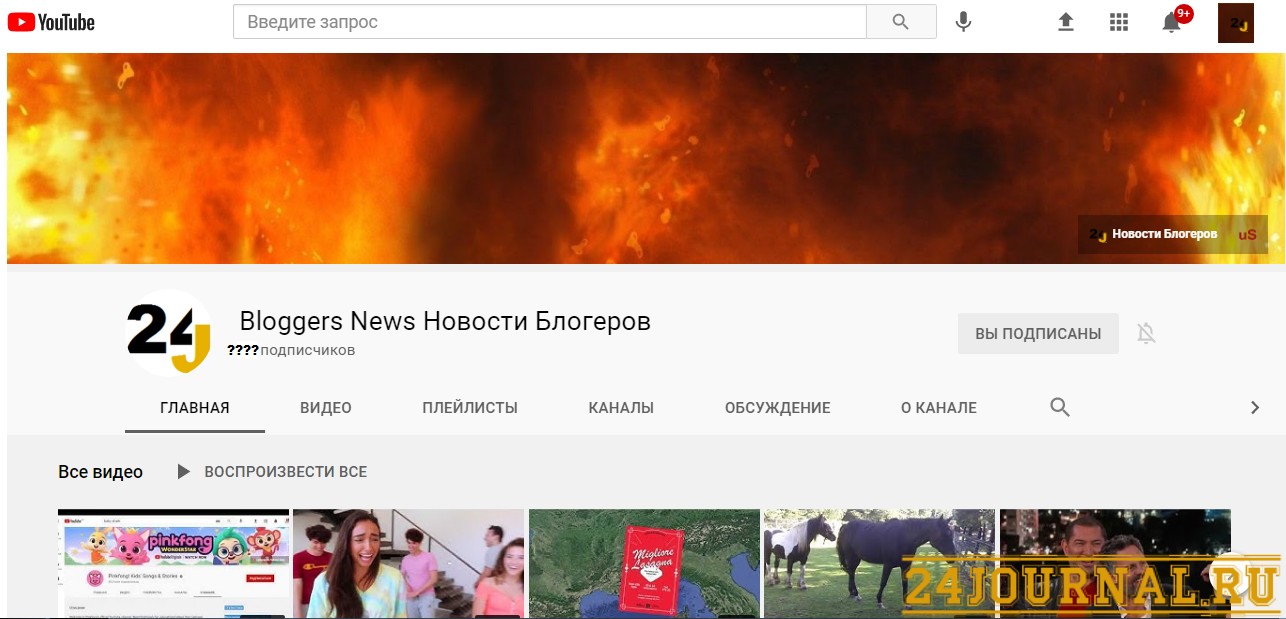 5 полезных стратегий охвата блоггеров для продвижения видео на YouTube