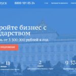 Франшиза ДОПУСК — убыточная или доходная франшиза? Отзывы клиентов