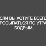 Если вы хотите всегда просыпаться по утрам бодрым, тогда наш интернет магазин кофе и чая "Сoffeetrade" позволит вам решить эту проблему