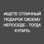 Ищете отличный подарок своему непоседе — тогда купить самокат в интернет-магазине будет верным решением