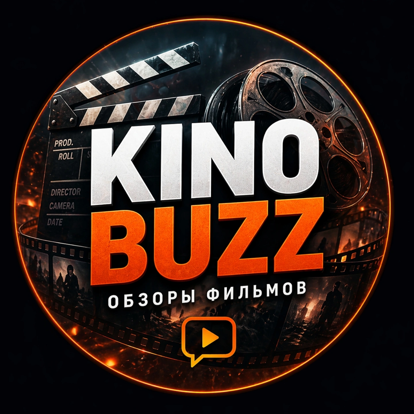 KinoBuzz